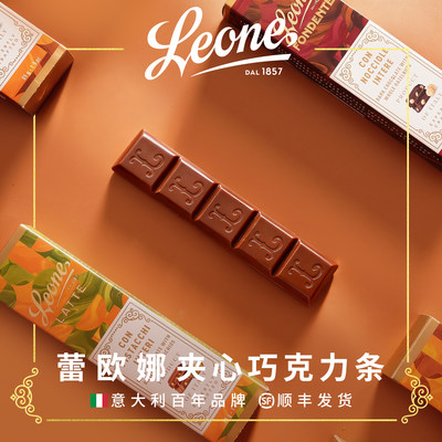 Leone蕾欧娜夹心黑巧克力条55g