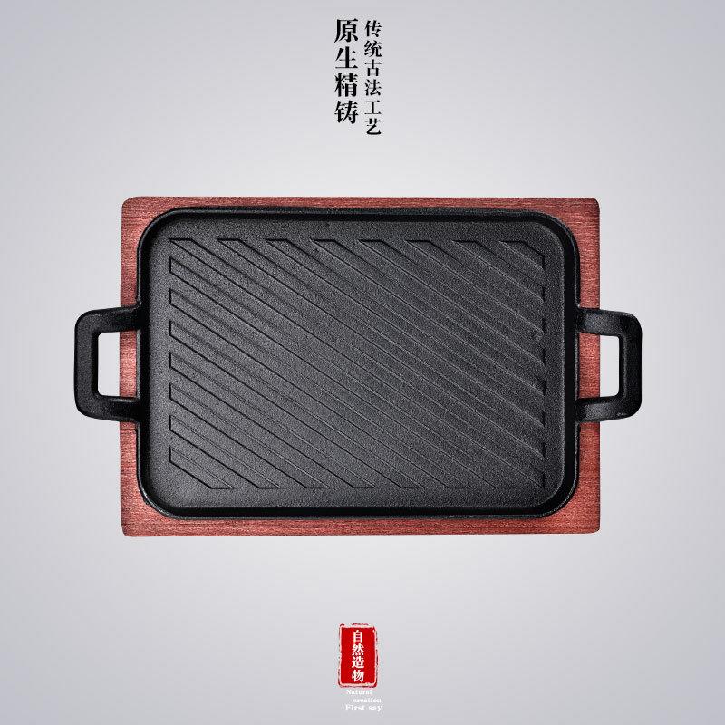 新款直销铁板烧牛排家用烧烤肉煎盘韩式长方形铁板烧烤鱼盘铸铁圆
