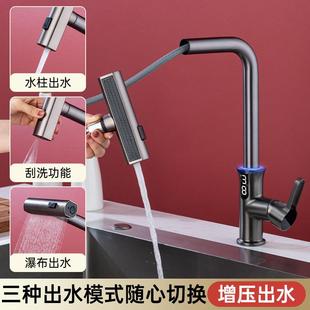 直销家用飞雨三档出水数显抽拉厨房龙头水槽洗碗池冷热伸缩洗 新款
