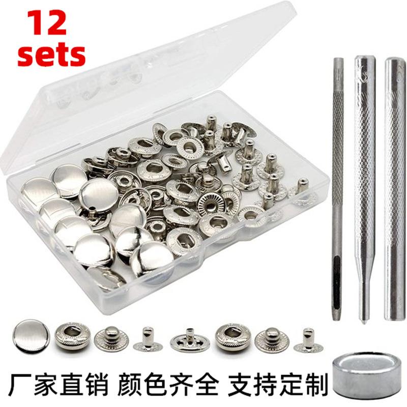新款直销831金属四合扣盒装12套配安装工具 子母扣服装钮扣箱包按