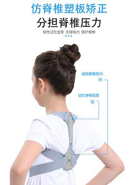 新款直销儿童矫姿带驼背纠体态学生青少年坐姿神器背部纠正器开肩