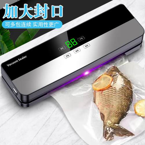 新款直销跨境真空封口机食品包装机商用干湿两用保鲜密封机家用全