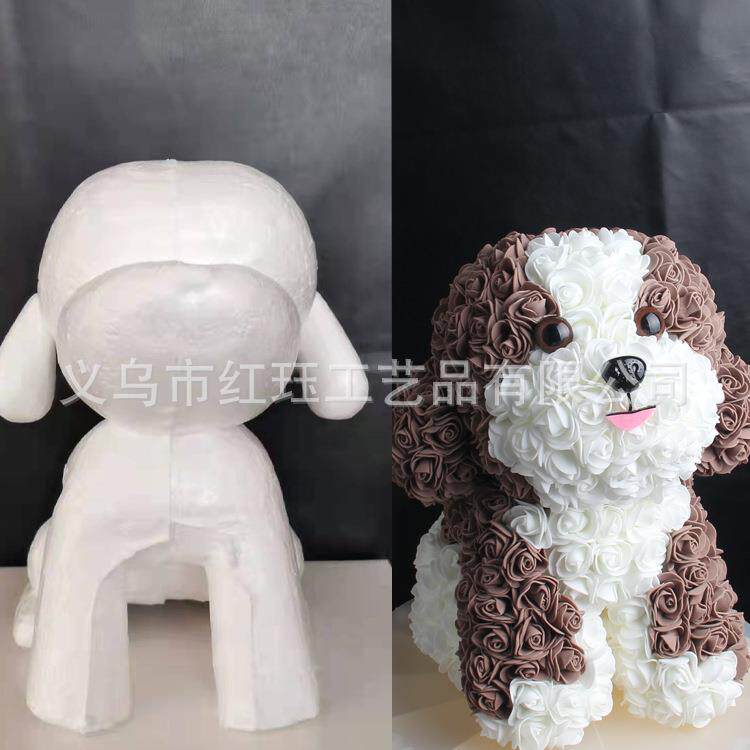 新款直销直供爆款永生花泰迪狗泡沫比熊贵宾白胚模型diy手工哈巴