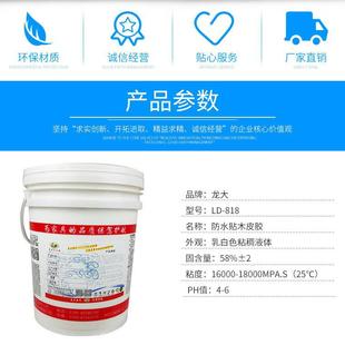 指接齿胶实木压 新款 直销单组份环保木工组装 黄胶 家具拼接榫口胶
