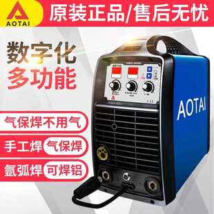 250Y 200i 直销焊机二保焊机气保焊机氩弧焊电焊机铝焊机NBC 新款
