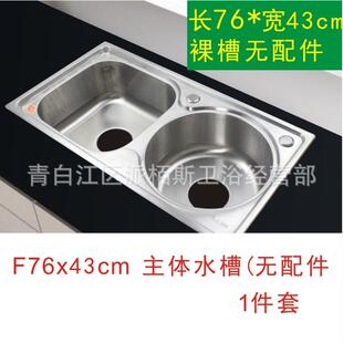 新款直销不锈钢方圆 水槽水池 洗菜盆双槽厨房加厚拉丝洗碗池F764