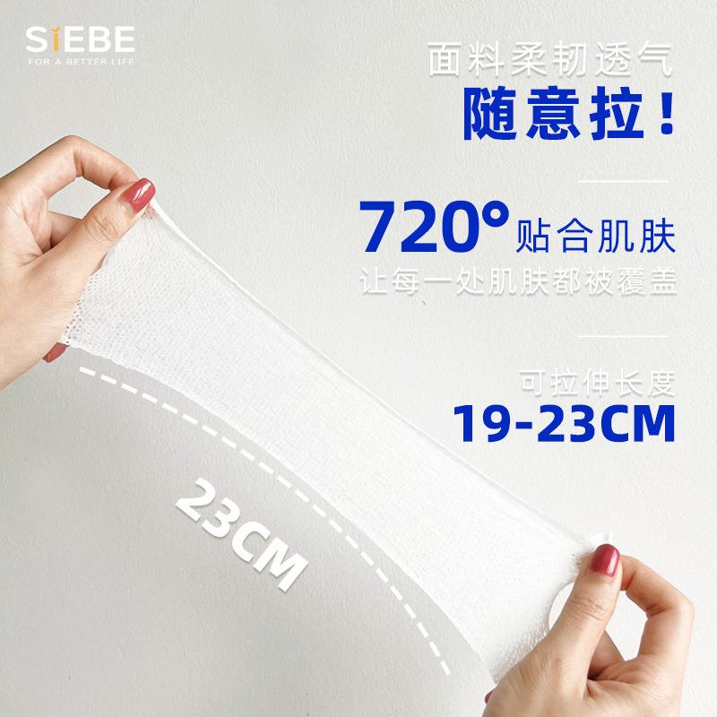 新款直销（半箱）白月光木乃伊湿敷棉敷脸专用可拉伸化妆卸妆棉片