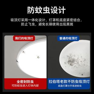 直销新款 新款 2023年主卧室灯LED吸顶灯防虫简约现代大气圆形阳台