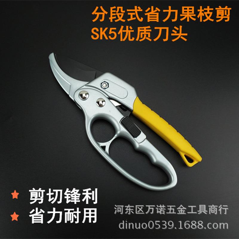 新款直销跨境sk5园林修枝剪园艺花枝剪新款分段式护手省力果枝剪
