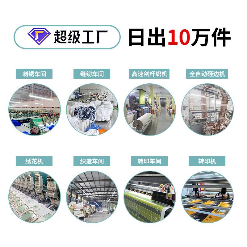 新款直销毛巾定制马拉松运动巾 活动应援沙滩巾印刷浴巾来图定做
