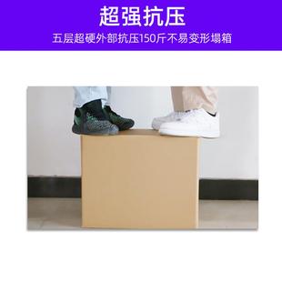 直销大号五层亚马逊打包纸箱子外贸fba加厚超硬搬家纸箱快递 新款