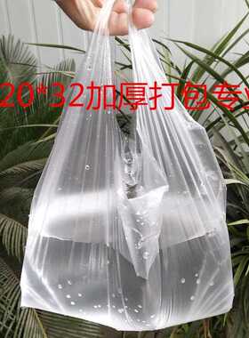 新款直销恒业塑料食品袋水果打包购物袋超市专用背心手提袋加厚耐