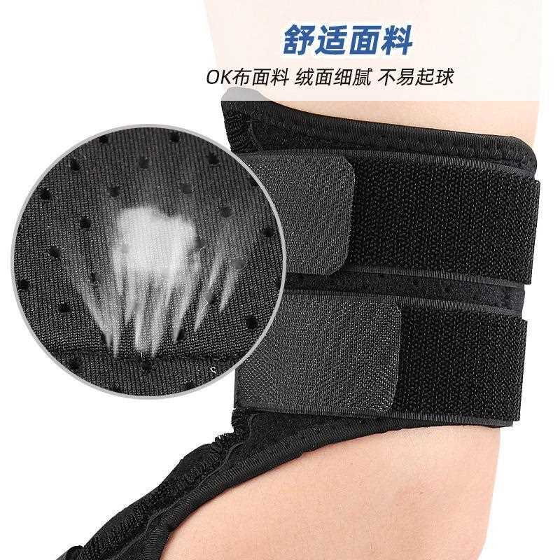 新款直销新款透气运动弹簧条护肘四重绑带加压可调节运动健身护肘