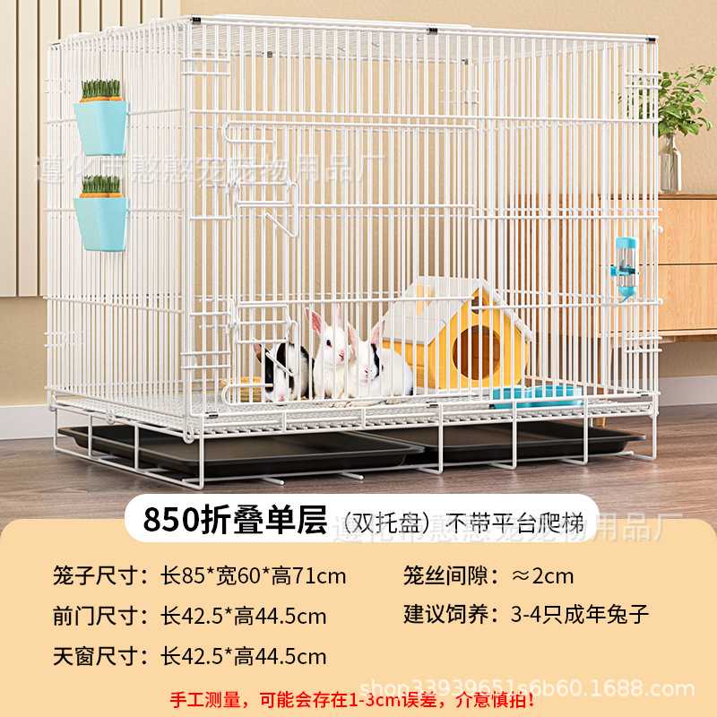 新款直销兔子笼 兔笼加粗加密家用可折叠兔笼子特大号养殖笼兔子