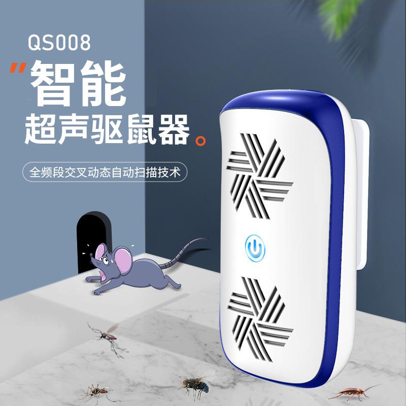 新款直销跨境新款双喇叭超声智能波驱鼠器 驱蟑器+小夜灯带EPA认