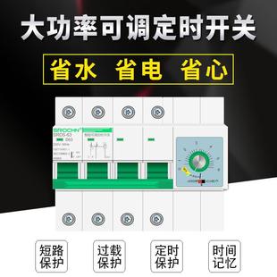 直销家用定时开关大功率水泵控制器220V时空380V断路器 新款 三相