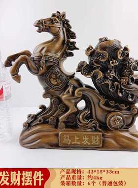 新款直销直销 马上发财树脂仿木纹摆件创意办公室送客户商务礼品