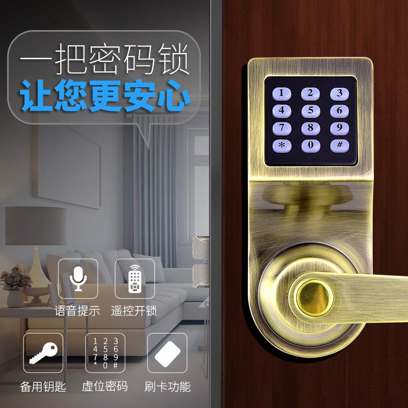 新款直销电子感应密码锁门锁球形锁遥控锁办公室房门酒店公寓宾馆