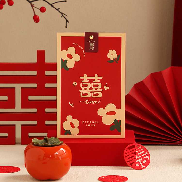 新款直销高级感小众ins风喜帖结婚请柬2023婚礼邀请函订婚结婚用