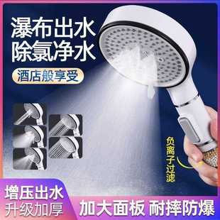 直销奶油风增压花洒喷头淋浴洗澡加压瀑布式 新款 出水大流量五功能