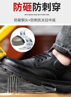 新款直销防砸防穿刺的劳保皮鞋钢包头防水耐磨橡胶底轻便透气工地