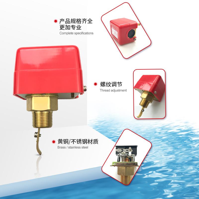 新款直销靶式流量表传感器HFS-25插入式水流感应压力开关流量计流