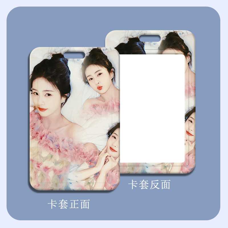 新款直销白鹿卡套学生饭卡校牌 硅胶工作证门禁卡套小卡厂牌彩色
