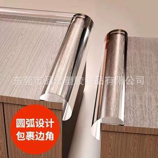 PVC 新款 直销透明桌角防撞贴 儿童桌角保护条 家用茶几桌子包边条