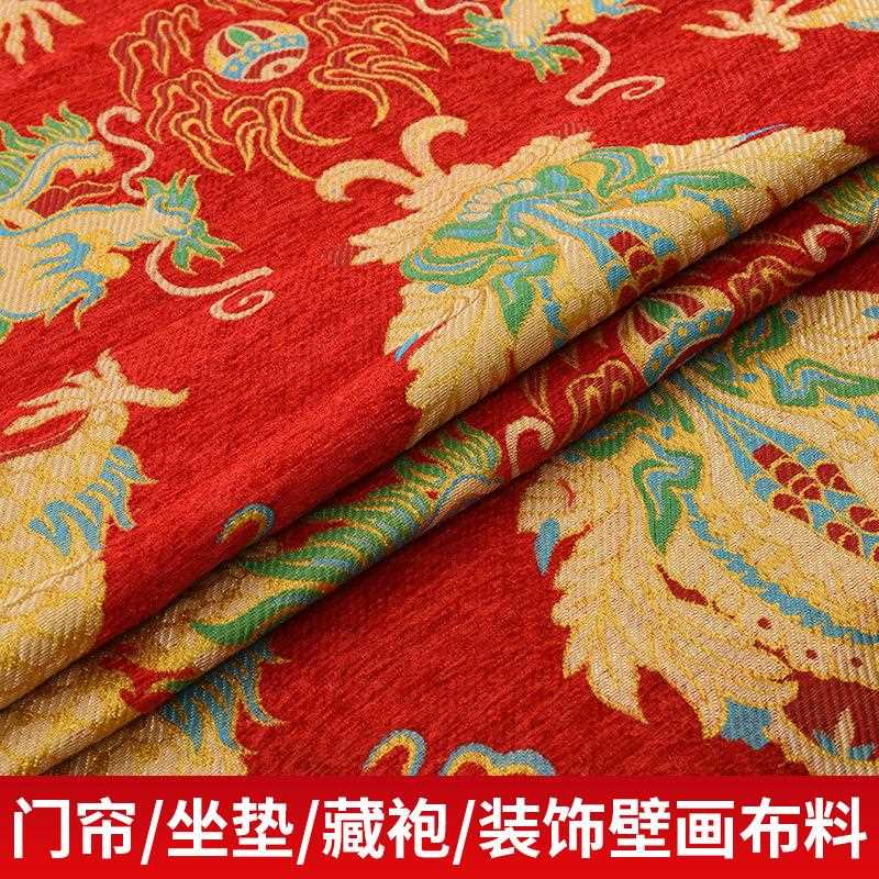 新款直销双龙戏珠色织雪尼尔织锦缎面料民族服装门帘坐垫藏袍装饰