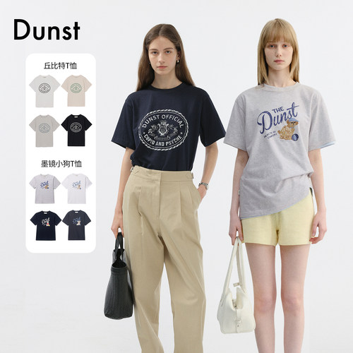 Dunst墨镜小狗/丘比特印花情侣T恤