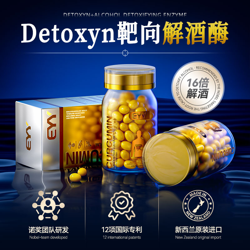 喝酒应酬解救神器立刻韩国解酒醒酒药酒后酒前护肝护胃药丸片饮料