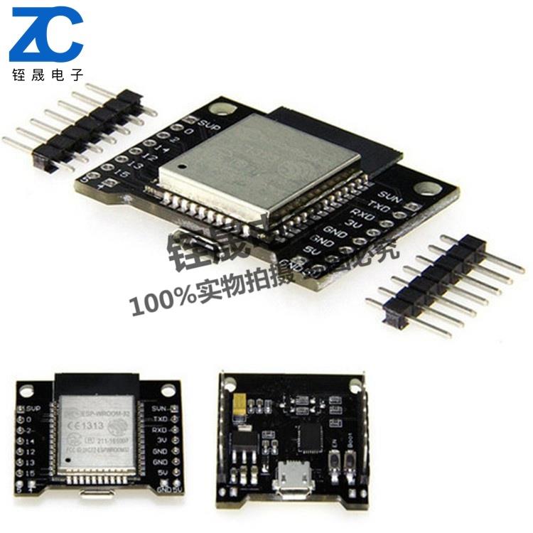ESP32WiFi模块+蓝牙双核Wemos D1ESP8266开发板+BT2.4GHz双模显卡
