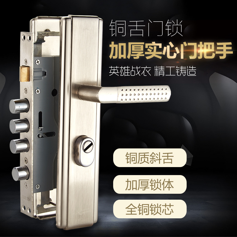 家用门锁防盗门拉手套装全铜锁心锁体加厚把手通用型大门新款门锁