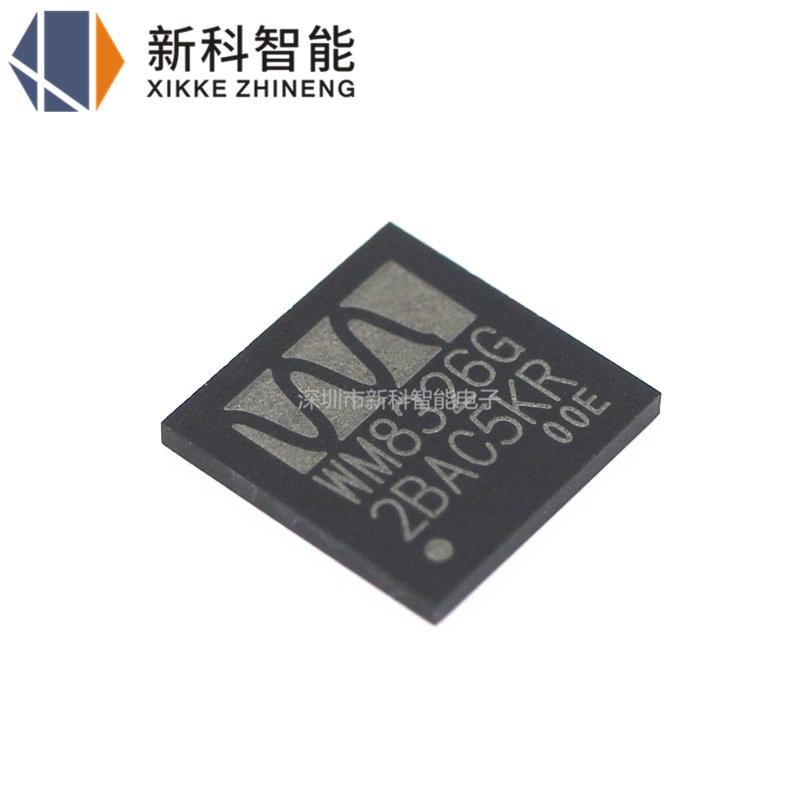 全新进口原装 WM8326GEFL00E/RV WM8326GEFL WM8326G QFN81贴片