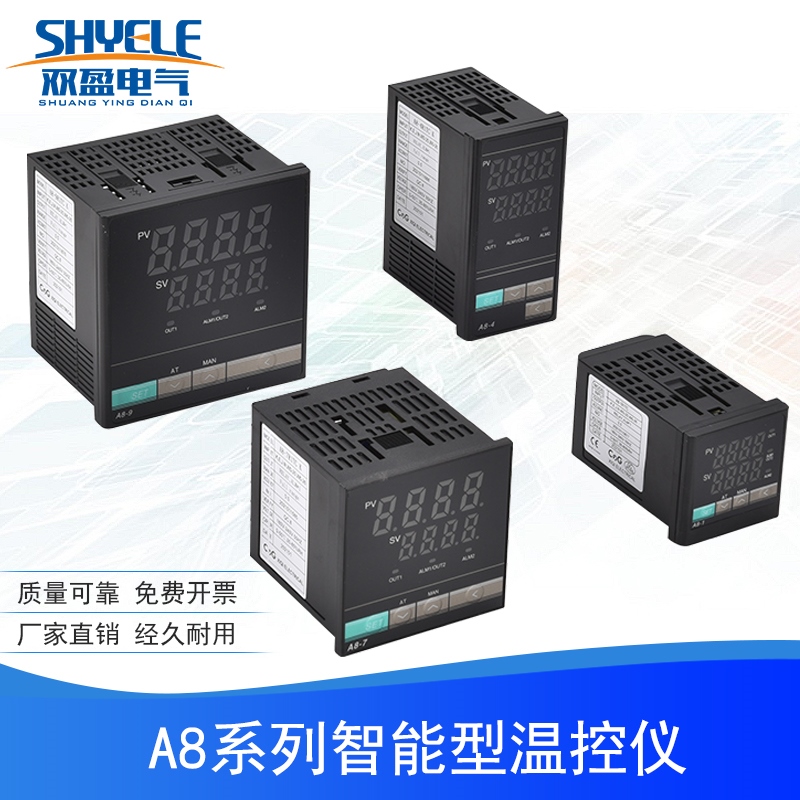 西崎温控器A8-7R1TC A8-1R1PC智能温控仪表PID数字数显继电器固态