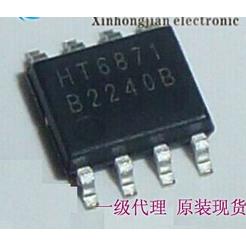 HT6873 SOP8 3.4W单声道免滤波D类音频功率放大器 全新原装正品