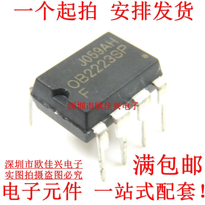 全新原装 OB2223SP OB2223AP OB2223 DIP8 电磁炉电源管理芯片IC