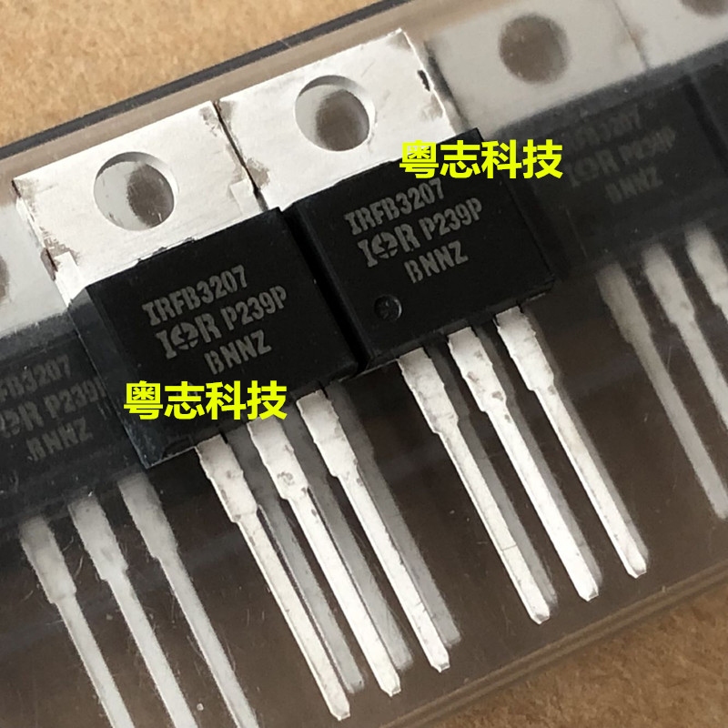 全新原装进口 IRFB3207 大电流MOS 70V180A