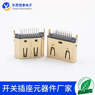 HDMI 插座直插電視音頻高清插口連接器 A型母座180度銅金HDMI立式