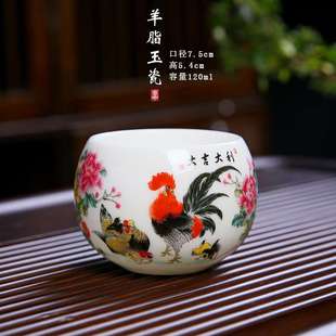 羊脂玉瓷茶具泡茶主人茶杯鸡缸杯品茗杯茶盏单杯商务礼品logo