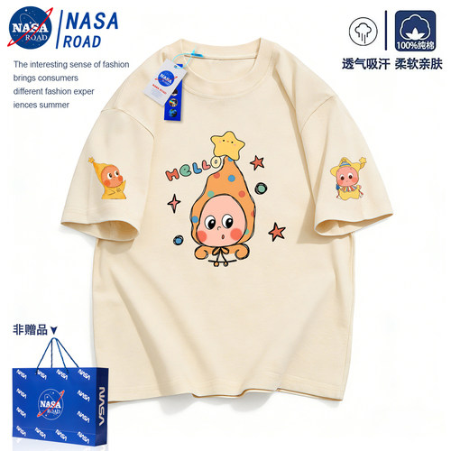 NASA联名星星人纯棉短袖t恤男女2026夏季可爱休闲百搭学生上衣服