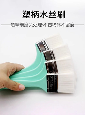 乳胶漆刷子水丝刷水性羊毛刷塑柄刷软毛刷烘焙墙面4寸油漆无痕刷