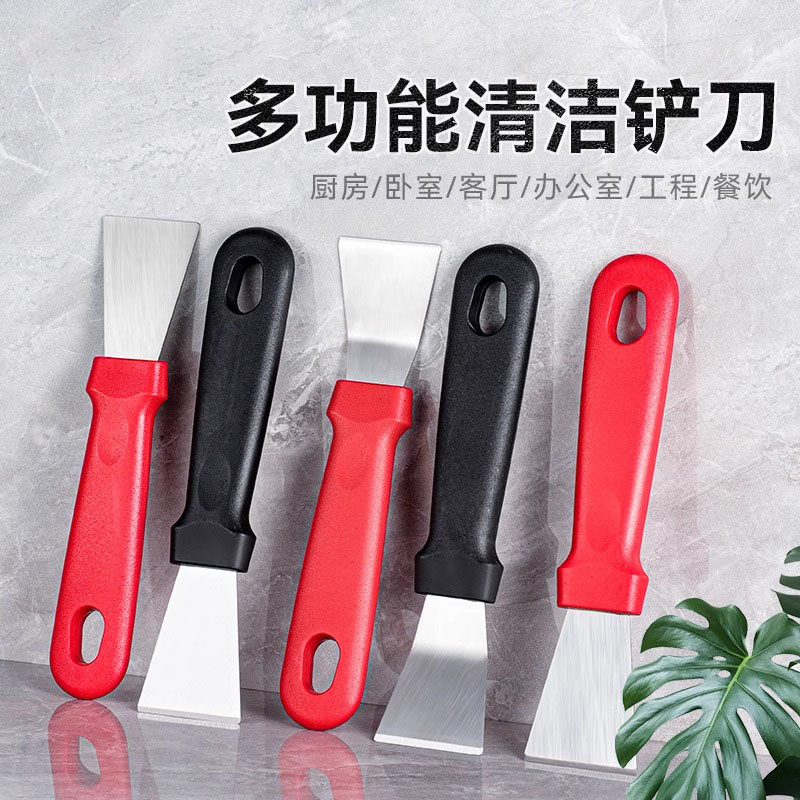 加厚刮刀保洁厨房铲刀清洁铲子不锈钢油烟机涡壳冰铲除霜家政铲刀