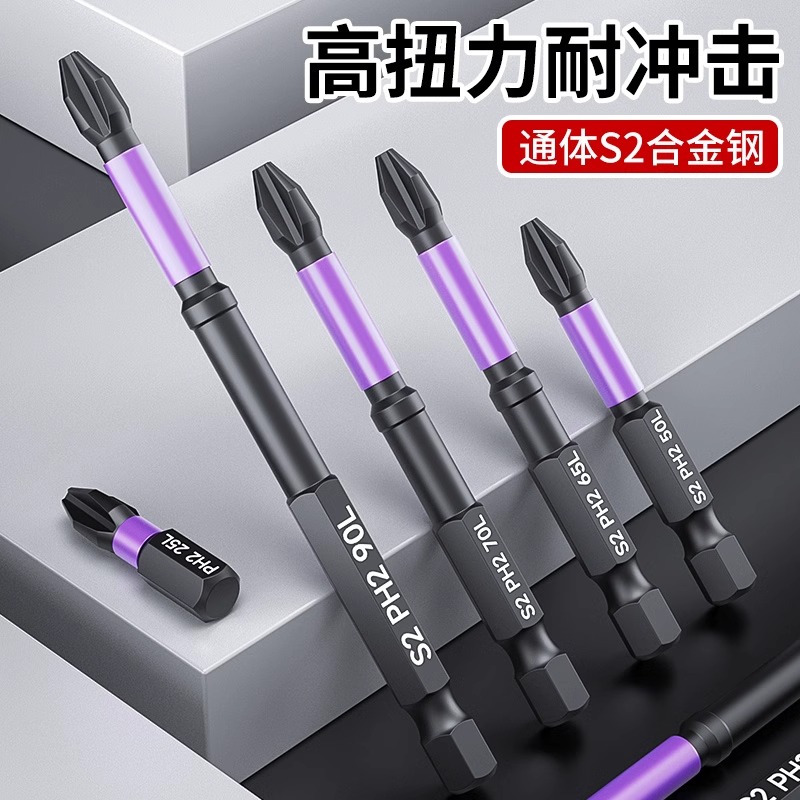 冲击强磁批头钨钢高硬度