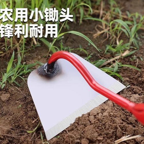 家用种菜除草小锄头翻土工具锄草神器全钢加厚锄农用工具大全铲子