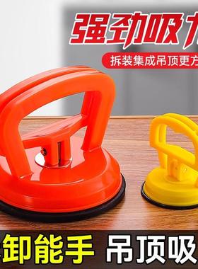 集成吊顶吸盘强力拆装铝扣板专用安装工具玻璃瓷砖地砖吸提器