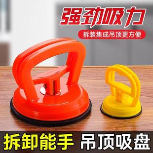 集成吊顶吸盘强力拆装 工具玻璃瓷砖地砖吸提器 铝扣板专用安装