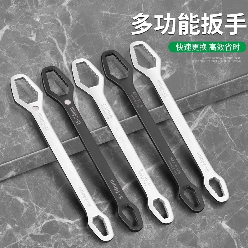 多功能梅花扳手多用万用双头自紧眼镜呆头扳手8-22mm套装工具大全