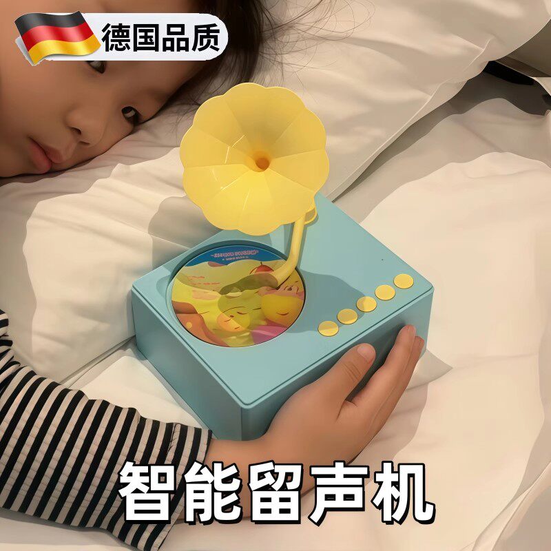 多功能儿童智能留声机早教机学习卡片唱片故事机益智音乐机英语机
