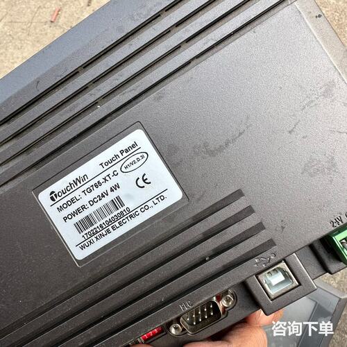 信捷触摸屏TG765-XT-C，品，外观成色如图，功能正